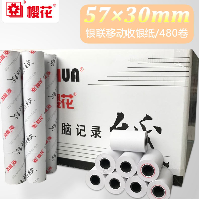 Sakura 57x30 cash register paper mobile thermal printing paper computer universal receipt paper 58mm small roll paper full box 480 rolls wholesale