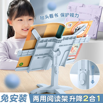 Reading Stand for Elementary School Students to Correct Sitting Posture, Multifunctional Adjustable Simple Book Stand, Desktop Book Holder, Book Clamp, Book Stand, Book Organizer, Book Holder for Reading, Study Aid, Reading Stand