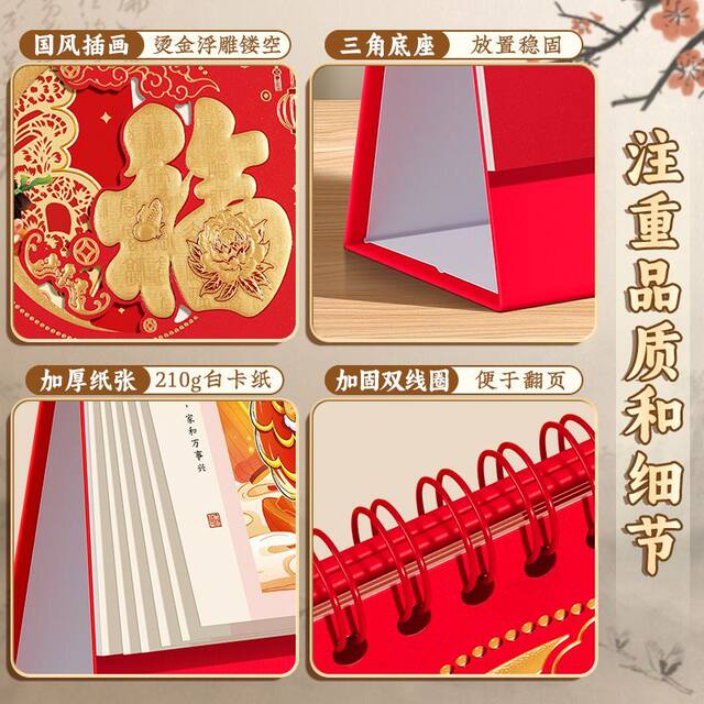 2026 Calendar with High Aesthetic Value, Chinese Style, New Design for the Year of the Horse, Triangular Calendar with Large Font and Large Grid, Desktop Ornament, Monthly Planner, Large Grid Self-Discipline Work Log Book, Business Planner