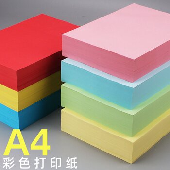 Colorful A4 Paper Pink Copy Paper Red Yellow Green 80g Colored Paper Printing Copy Paper Children's Craft Paper Blue Colored Printing Paper A4 Colored Paper Double-Sided Office Paper