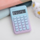 Ins mini calculator high appearance cute trumpet student exam silent portable office computer financial accounting calculator gradient color personality creative learning office supplies simple