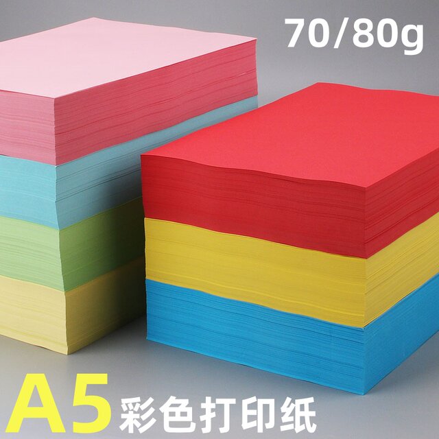 500 sheets of A5 color printing copy paper 80g pink blue green yellow big red golden dark blue orange hospital prescription paper delivery note printing list office paper