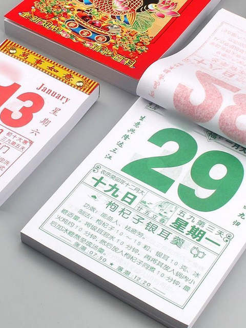 Knowledge Encyclopedia Calendar 2026 Knowledge Calendar 365 Pages One Encyclopedia a Day One Little Knowledge Countdown Encyclopedia Healthy Food Hand-Teared Calendar Wall Calendar Genuine Hanging Old Calendar