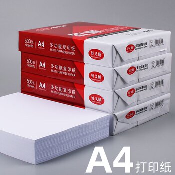 A4 White Paper Printing Paper Copy Paper Draft Paper Children's Drawing Paper 70G/80G Printing Paper A4 Paper Copy Paper Thickened 100G/120G Printing Paper White Paper 100 Sheets