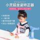 The good-learning star's sitting posture corrector is safe and can be raised and lowered. Children's writing posture corrector can be clamped on the table to prevent hunchback and myopia. Reading stand for primary school students to protect eyesight.