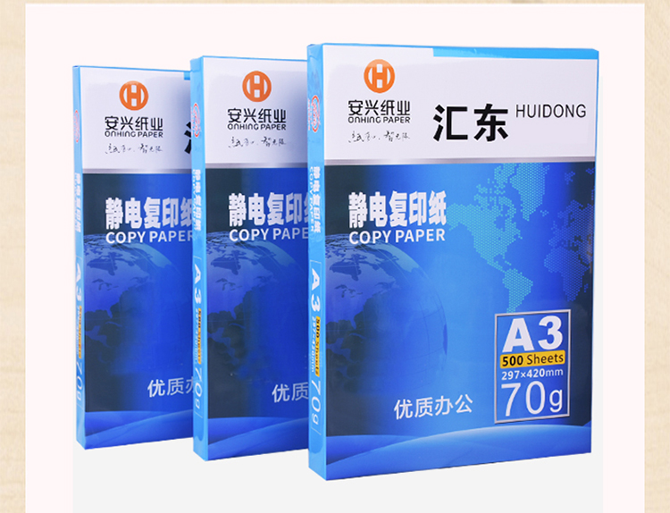 Huidong A3 70g giấy bột giấy sao chép giấy trắng 80G giấy văn phòng a3 sao chép đầy đủ giấy bán buôn giấy nháp giấy phác thảo giấy vẽ tranh giấy in giấy sinh viên