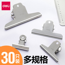 Del stainless steel clip small clip stationery long tail clip office clip 51mm ticket clip clip butterfly clip metal clip iron clip clip iron clip to fix student folder