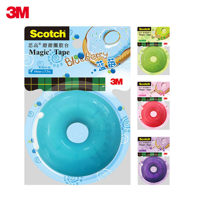 3M Scotch stationery contains 810 tape, safety tape holder, donut tape table cutter, portable tape cutter, error correction, copy transfer, hand-tearable stationery small tape