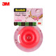 3M Scotch stationery contains 810 tape, safety tape holder, donut tape table cutter, portable tape cutter, error correction, copy transfer, hand-tearable stationery small tape
