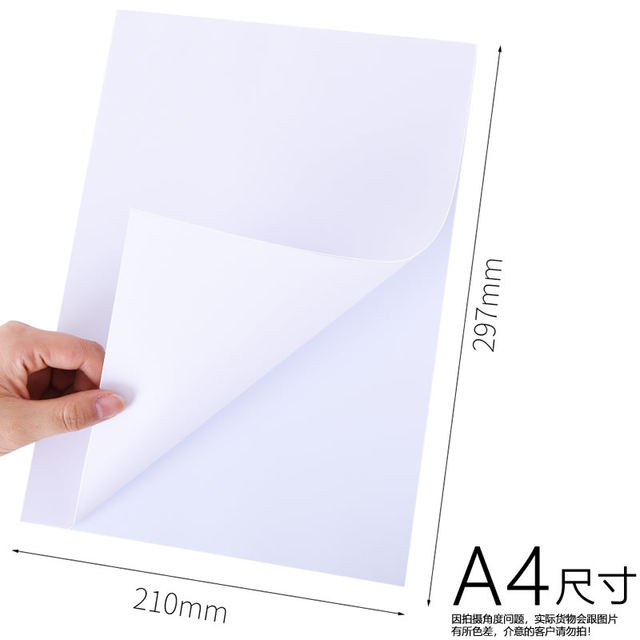 Thickened A4 printing copy paper a3 100g120G contract tender white paper inkjet laser printing instruction paper beginner student drawing sketch blank paper