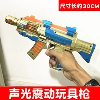 Синий пистолет-пулемет, батарея