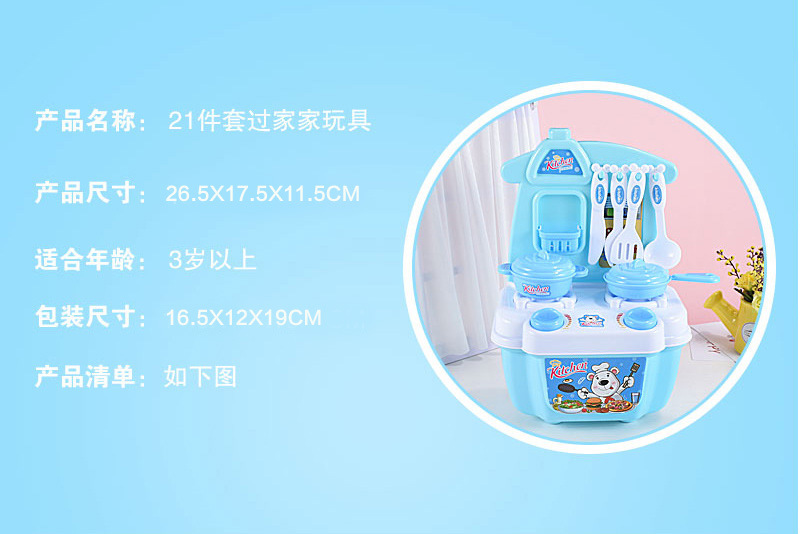 Trẻ em nhà bếp mini bộ đồ chơi kết hợp mô phỏng đồ dùng nhà bếp nam bé nấu ăn cô gái chơi nhà bộ đồ ăn - Phòng bếp nồi hấp 2 tầng