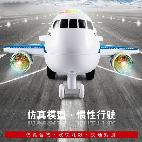 Универсальный инерционный легкий музыкальный авиалайнер для мальчиков, аэрокосмическая модель самолета, фигурка, раннее развитие