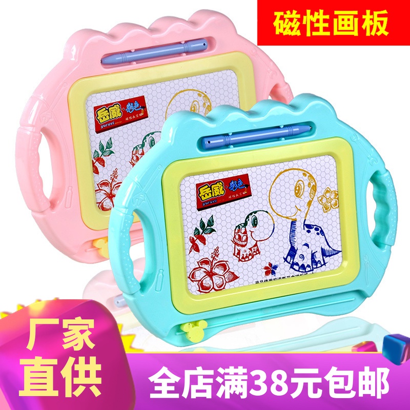 Children Magnetic Writing Board Children Magnetic Drawing Board Toys Young Children Colorful Graffiti board Puzzle Drawing Board-Taobao