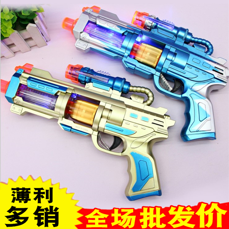 Electric toy gun children's sound and light revolver pistol boy baby simulation large puzzle vibration space gun model