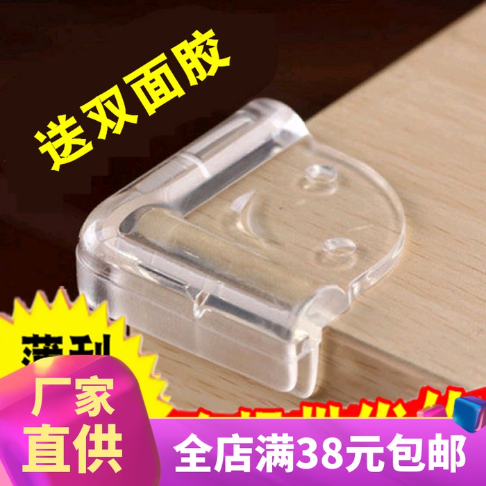 Baby safety crashworthy angle transparent infant child glass tea table protective corner table corner corner protective sleeve