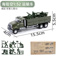 Сплав военный транспортный автомобиль [отправить небольшую куклу] без возврата