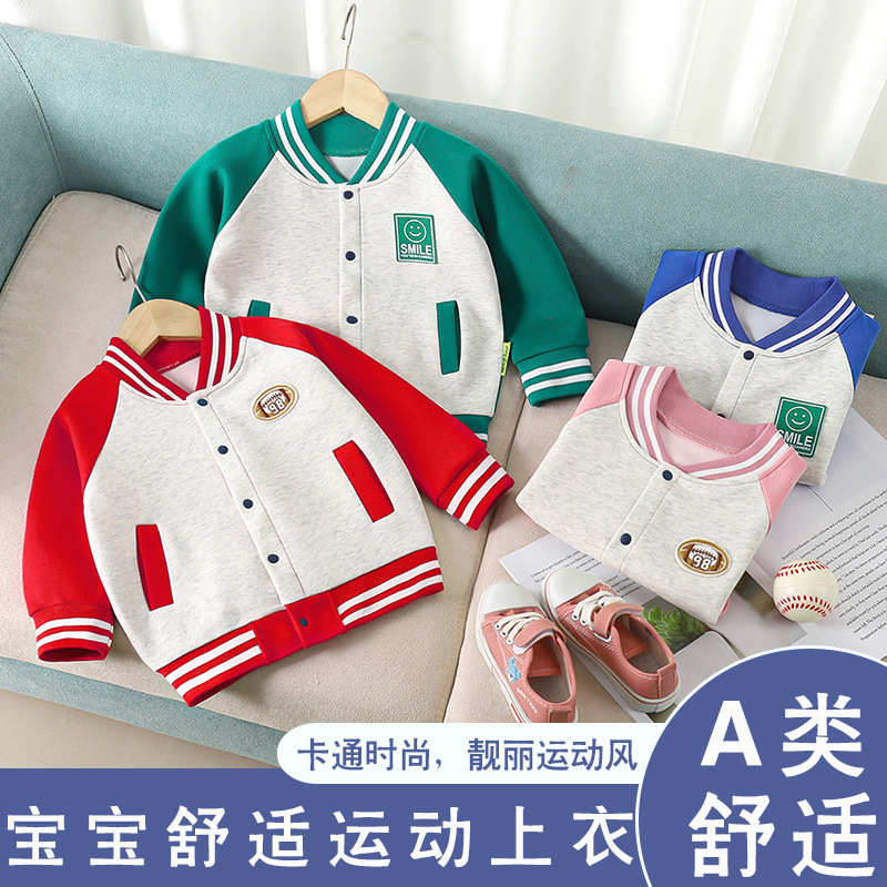 Children's baseball uniforms 2022 autumn and winter treasure jackets casual men and women middle-aged children's cardigan tops