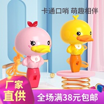 Whistle childrens kindergarten training baby infant whistle whistle 6 years old 3 horn whistle childrens toys