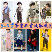 2020 new childrens photography clothing studio Korean boy photography clothing 2-3-5 years old childrens clothing
