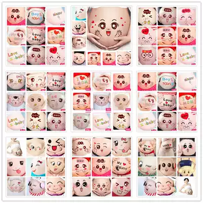 Photo studio pregnant woman belly sticker photo big belly photo painting photography props painted mommy photo smiling face expression