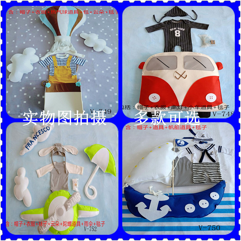 Children Photography Clothing Photo Gallery Themed 2018 New 100 Days Photo Props Clothes Accessories Baby Baby Creativity