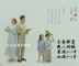 Triển lãm mới, studio ảnh, gia đình, bốn bức chân dung gia đình, ảnh nghệ thuật, quần áo, bà mẹ nóng bỏng, quần áo phụ nữ mẫu áo đồng phục gia đình Trang phục dành cho cha mẹ và con