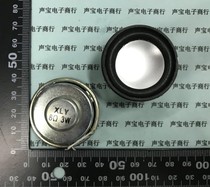 Speaker small speaker 8R 3W 8 Ohm 3W 40MM 4CM thick 18MM plug-in speaker speaker