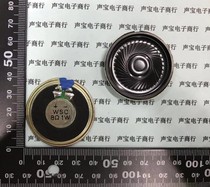 Speaker Ultra-thin small speaker 8R 8 Ohm 1W 8R1W 4 0CM DIAMETER 40MM THICKNESS 5MM