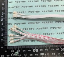 PH2 0-2P 2P 2 0MM pitch red AND white parallel line speaker line double-ended line LENGTH 100MM-300MM