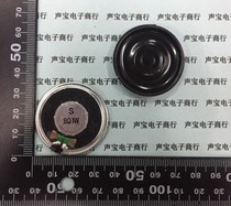 The speaker ultra-thin trumpet 8R 8 euro 1W 8R1W 3 6CM diameter 36MM mm thickness 5MM