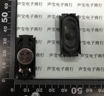 Small speaker Notebook speaker Square speaker 1635 16*35mm 4 Ohms 2W 4R 3516