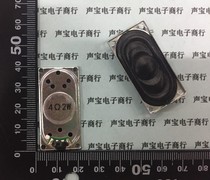 Square speaker 2040 20*40mm4020 small speaker