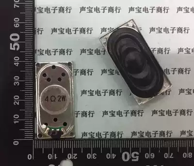 Square speaker 2040 20*40mm4020 small speaker