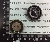 Speaker mobile DVD electronic dog horn 2W 8R 8 ohm 2W 28MM thickness 5mm