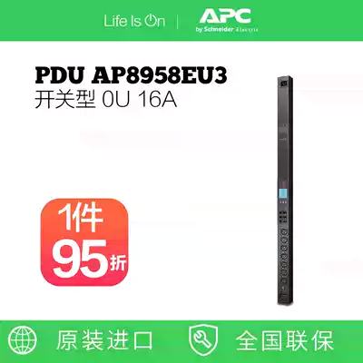 Schneider APC Switched Rack PDU AP8958EU3 switch Rack power distribution unit