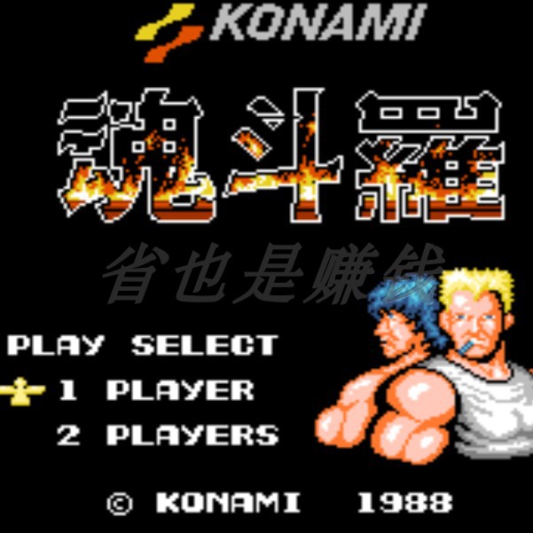 Soul Fighting Ro 1 Generation Game Loose 30 Lives Bag Customs Clearance Classic FC Simulator Computer Shootout Game-Taobao