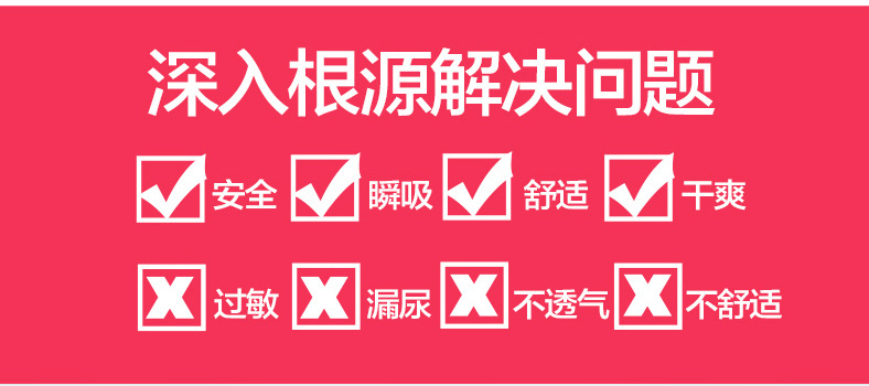 Nước tiểu không ướt tã Nam cực s nam và nữ em bé siêu mỏng khô thoáng khí không tã tã quần l tã pamper