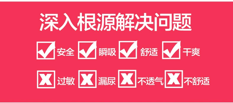 Nước tiểu không ướt tã Nam cực s nam và nữ em bé siêu mỏng khô thoáng khí không tã tã quần l bỉm momo rabbit