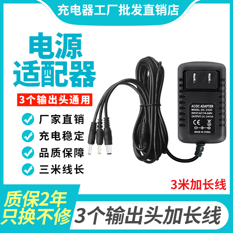 5V6V7.5V9V12V15V24V1A2A3A Monitor Router Audio Power Adapter 3m Extension Cable