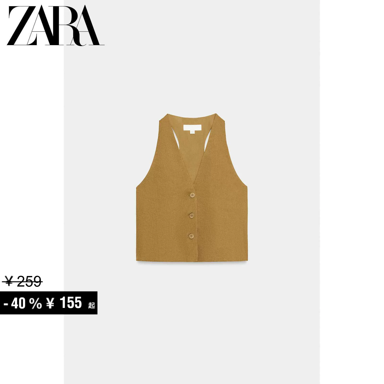 ZARA Специальное предложение TRF женский жилет без рукавов рисовой ткани с V-вырезом с поясом 5427708 703