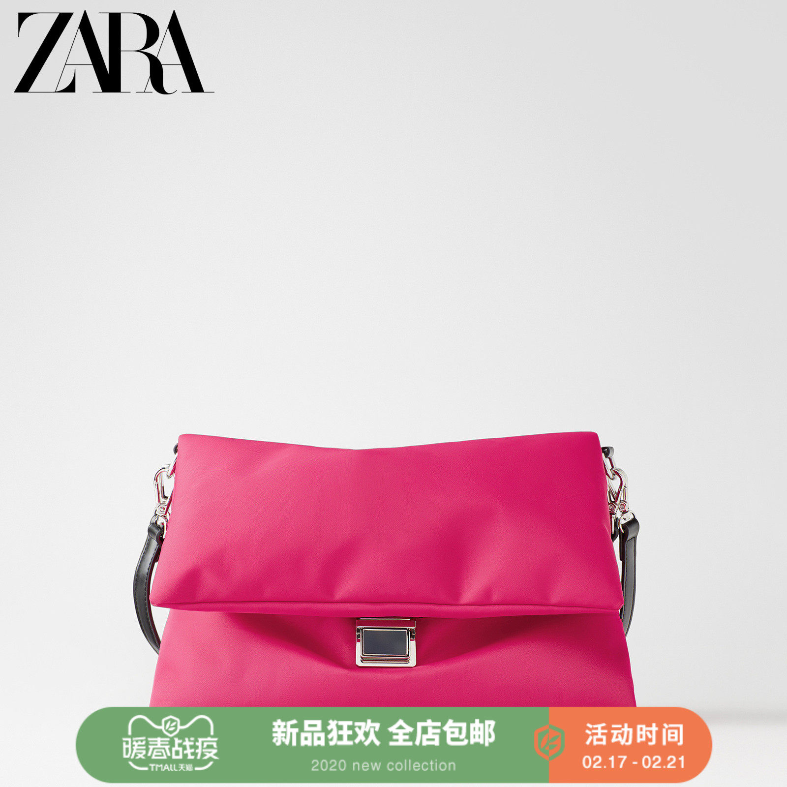 Магазин Zara Сумки