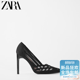 zara store shoes