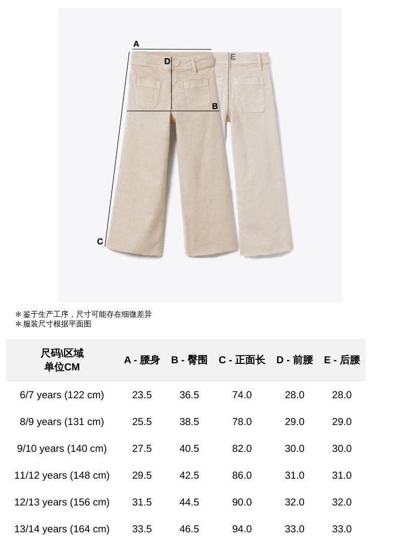 ZARA Скидка время года ребятишки девочки Слой вязание крючком цветы Украсить брюки Саб 6191716 712 ZARA 