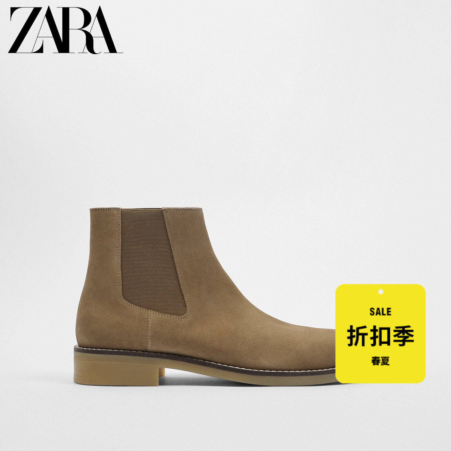ZARA (discounted) men's shoes beige anti-suede leather finishing leather retro short boots 2000920102