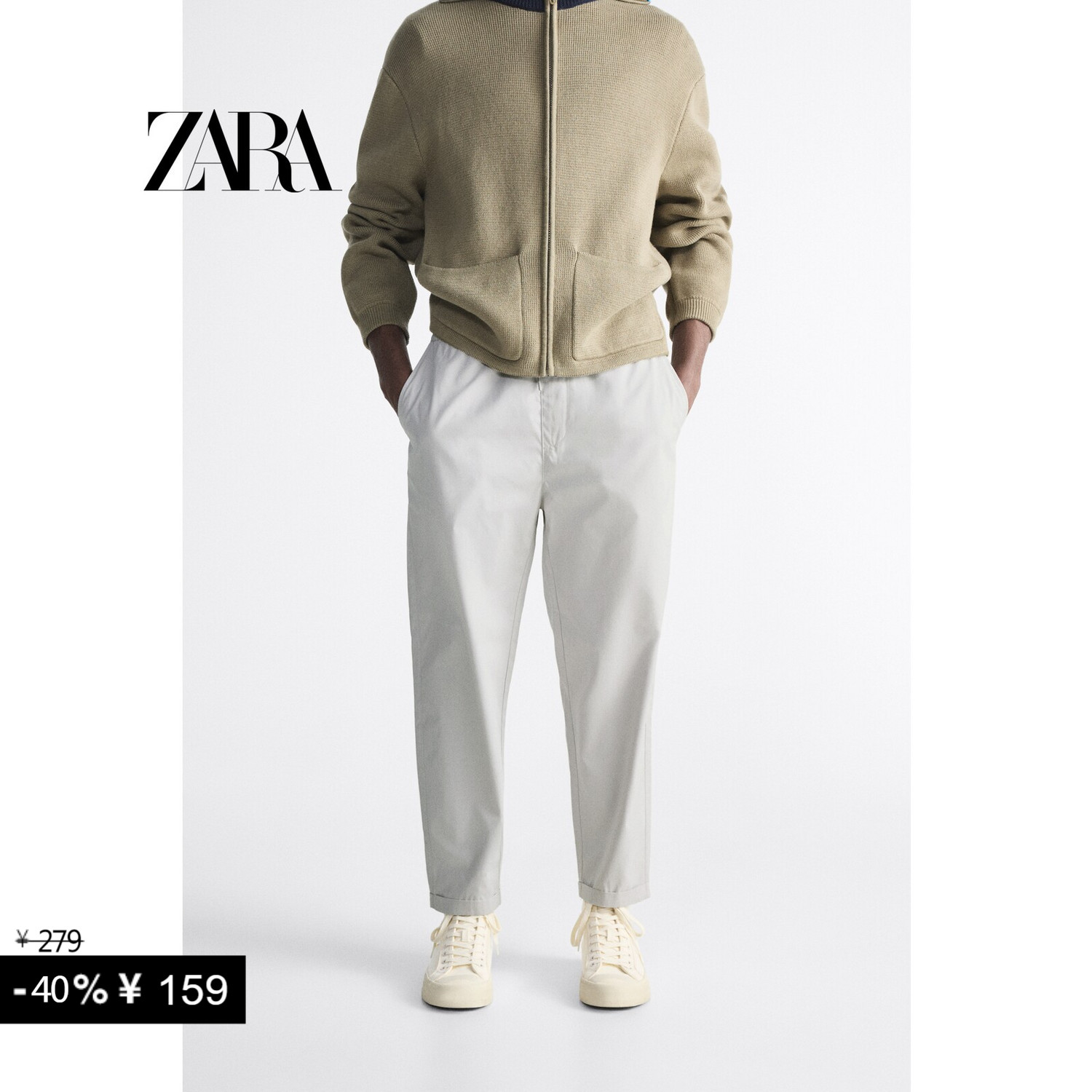 ZARA Spring Men's Fabric Scroll Leisure Pants 8574344 802