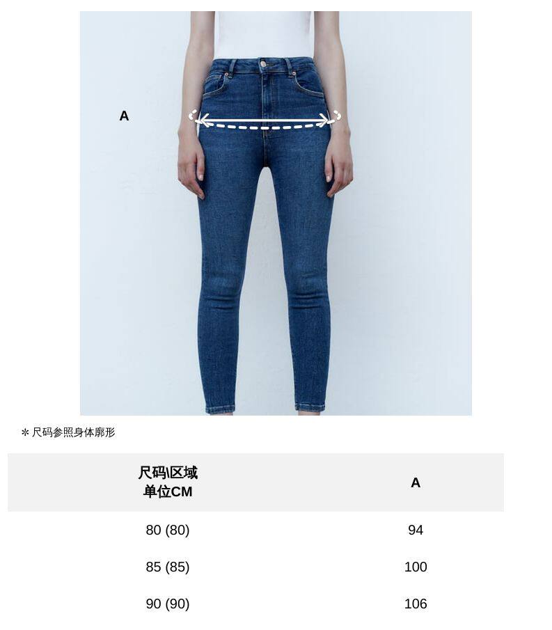 ZARA 2026 новая весна и лето Вкус женщины 100 