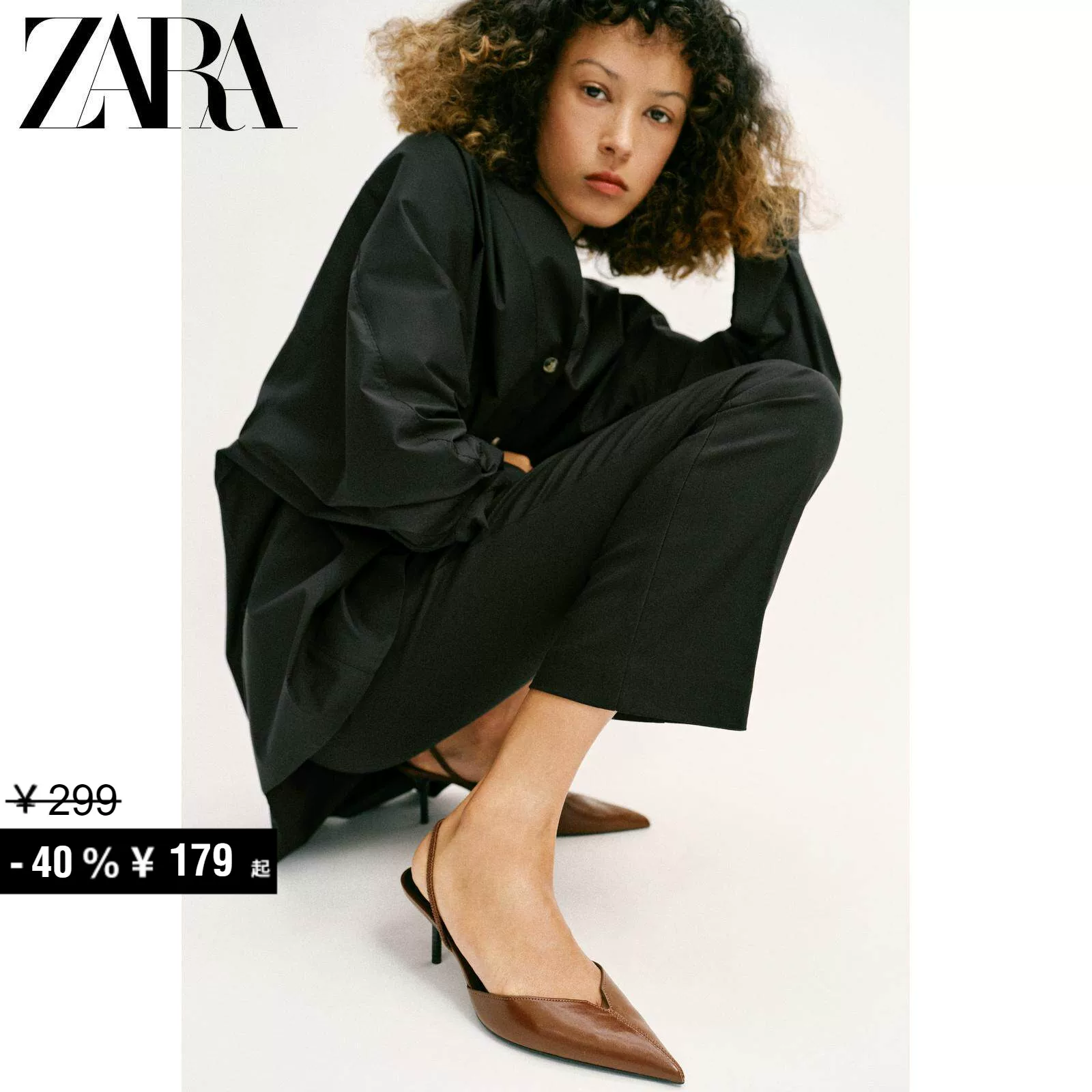 ZARA Special Offer Women's Shoes Stitched Detailed Pointed Toe Slingback Pumps 2231710 105