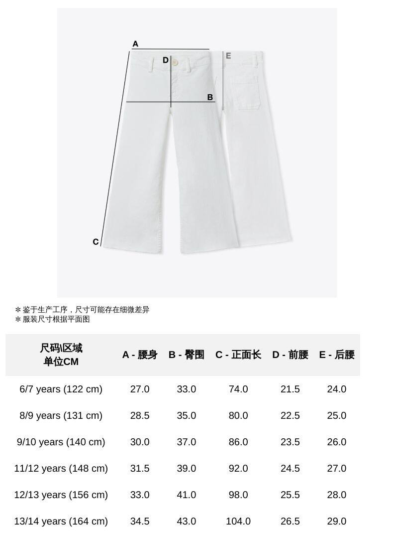 Джинсы детские zara2026春夏新品 童装女童 基本款修身休闲牛仔裤 4806700 800