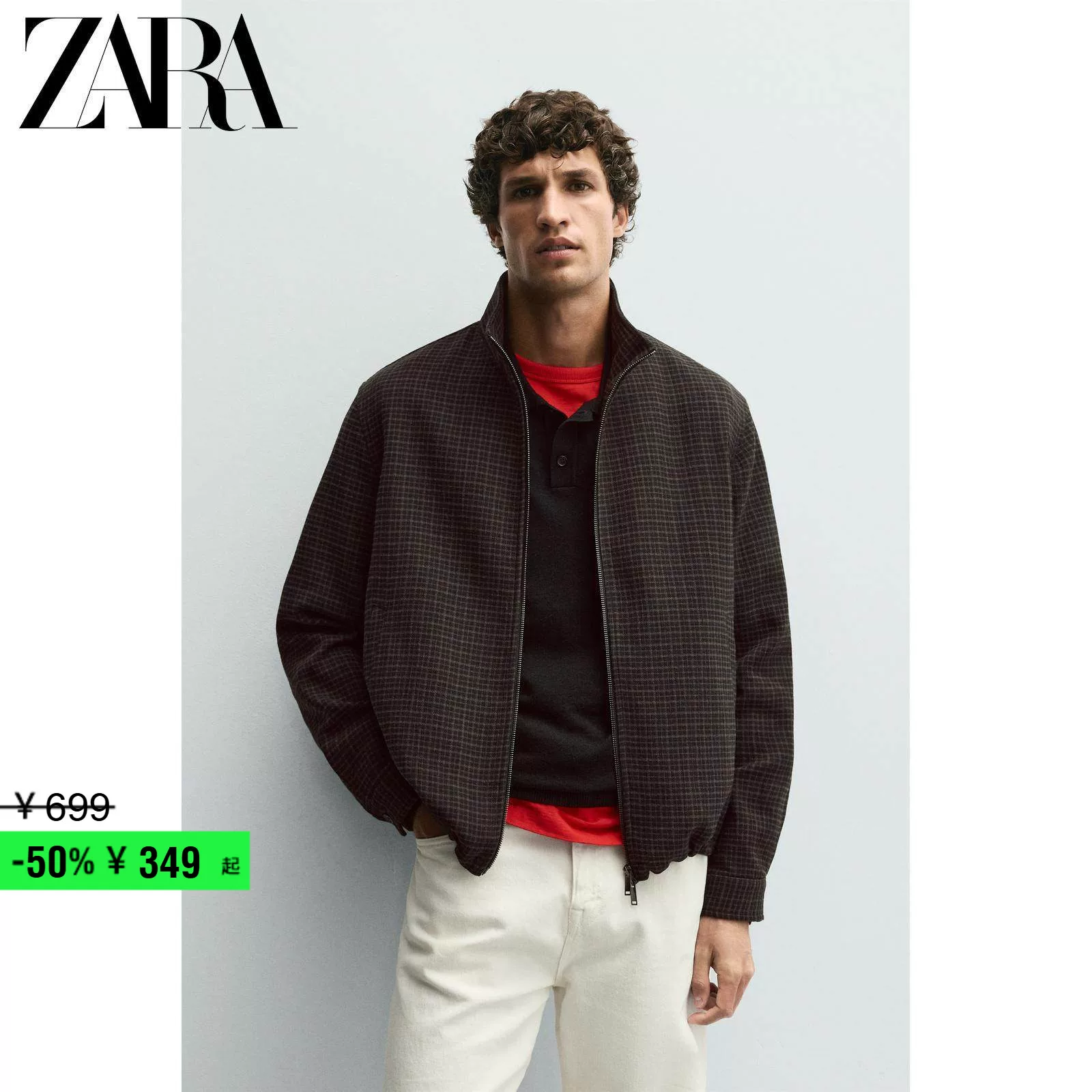 ZARA сезон скидок мужская свободная куртка текстура в клетку с молнией 6754897 099